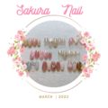 【城山店】指先を桜デザインにして季節を感じてみませんか？